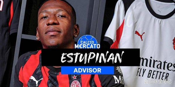 弗拉霍维奇的冬窗变数：米兰旧梦难圆，新战场已在英超德甲